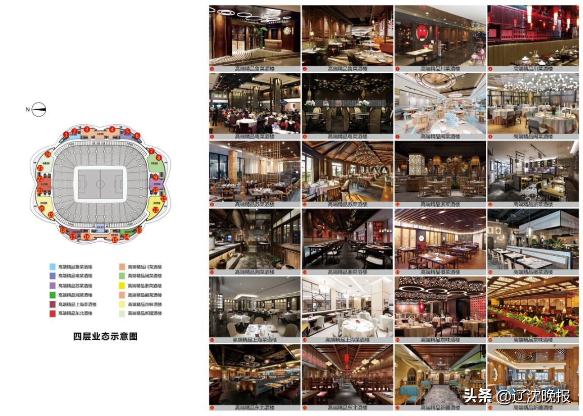 恒大足球场真实颜值,广州恒大足球场最美