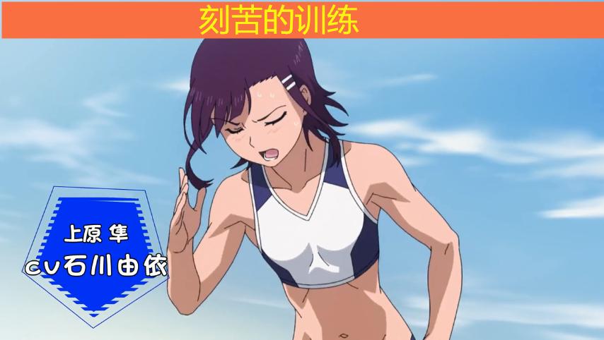 10月新番《攀岩少女》：教练，我想学攀岩，和她一起学