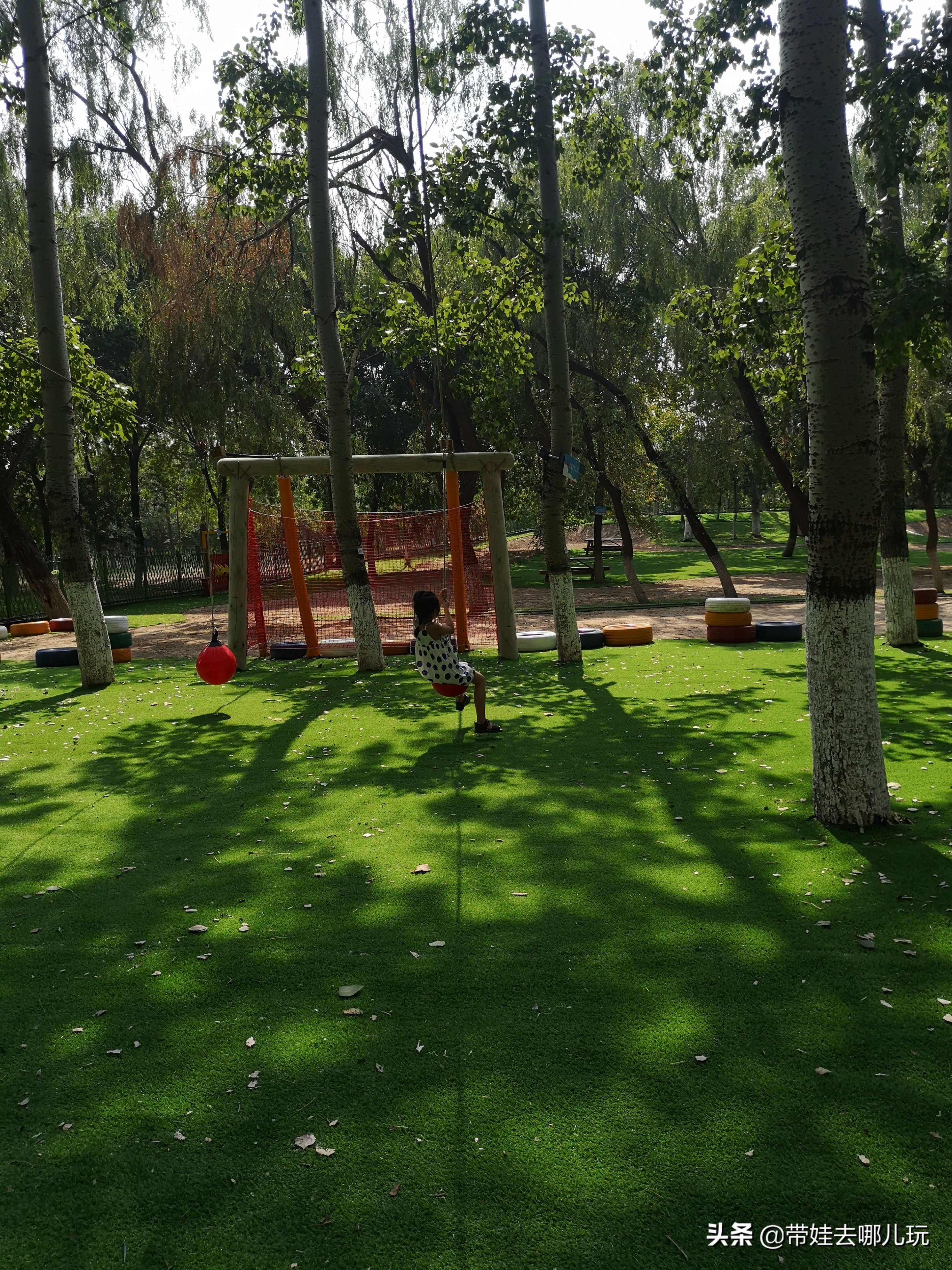 奥森北园足球场,奥森公园北园足球场