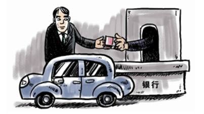 抵押车可以买吗合法,抵押车保险怎么买