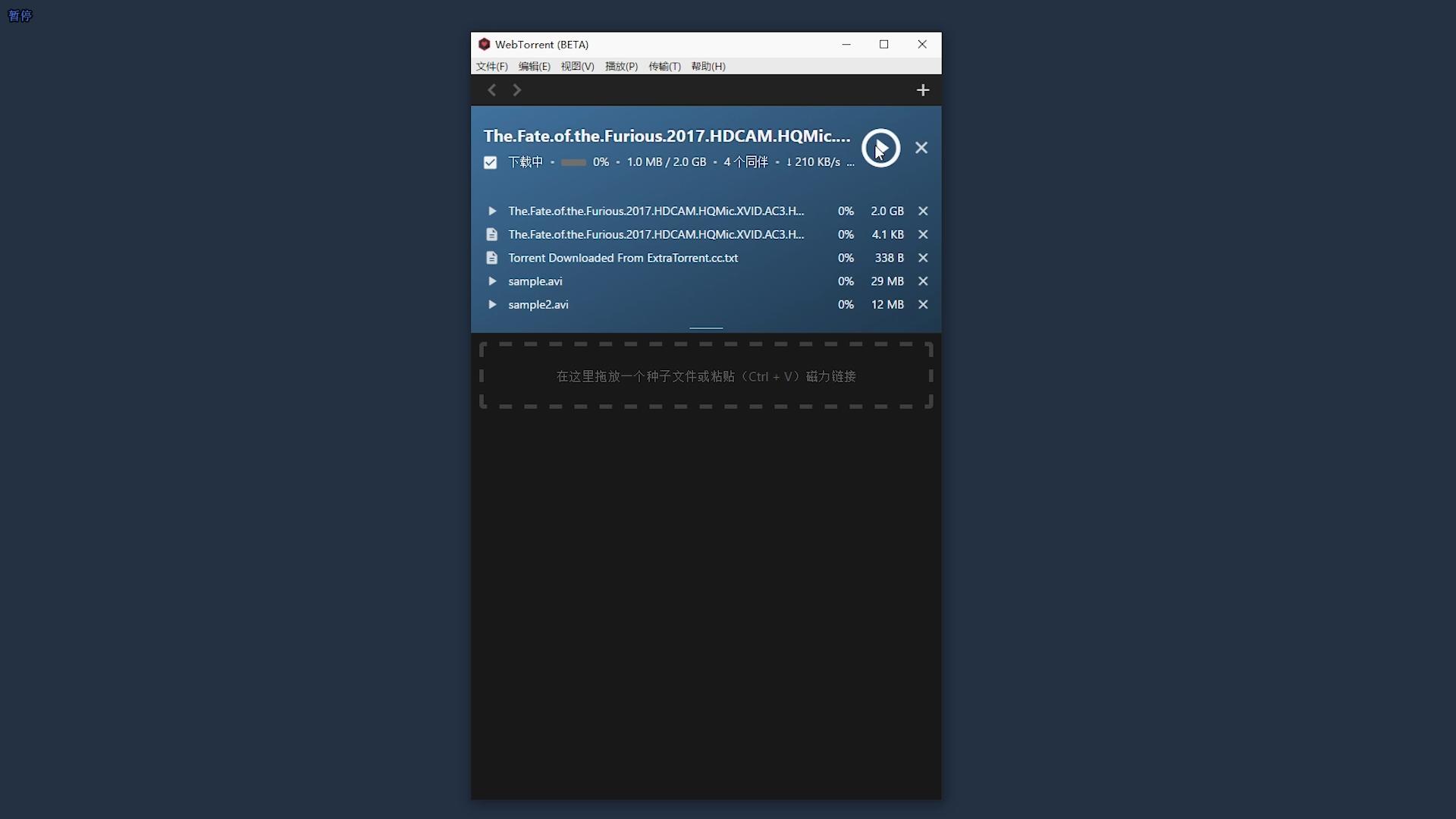 bt种子搜索最新排行,bt种子搜索最新版
