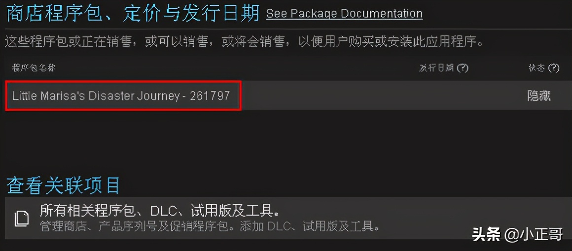 steam游戏如何安装到桌面笔记本,steam游戏怎么直接安装在手机上