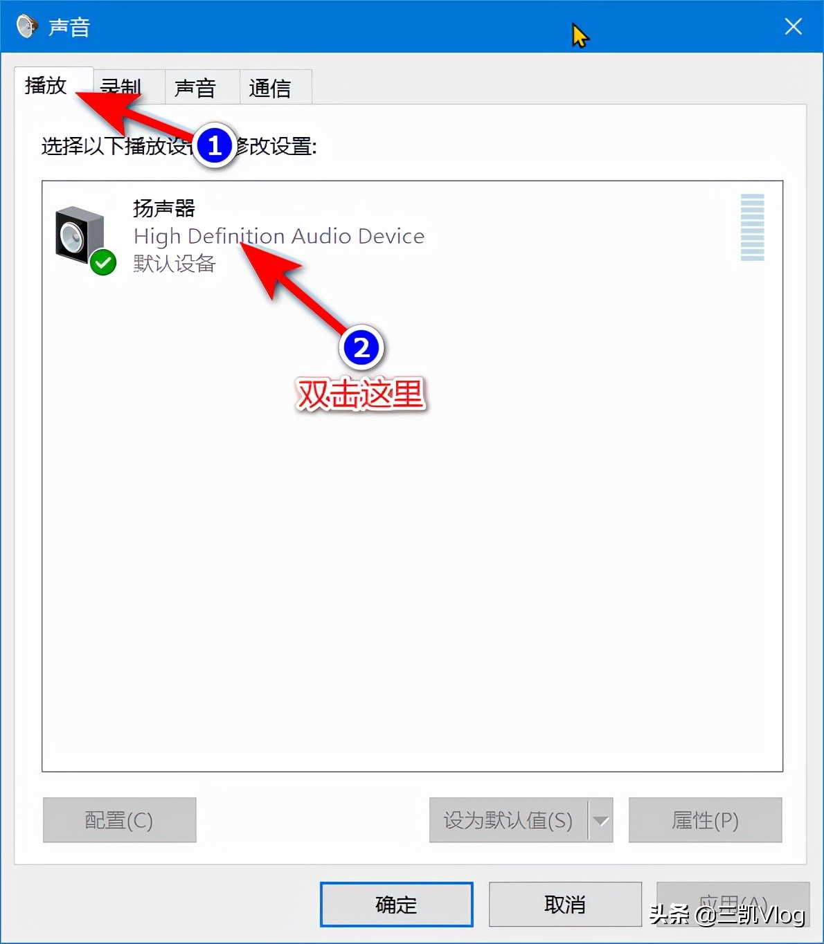 笔记本win10声音小怎么解决,笔记本音量小如何增大声音