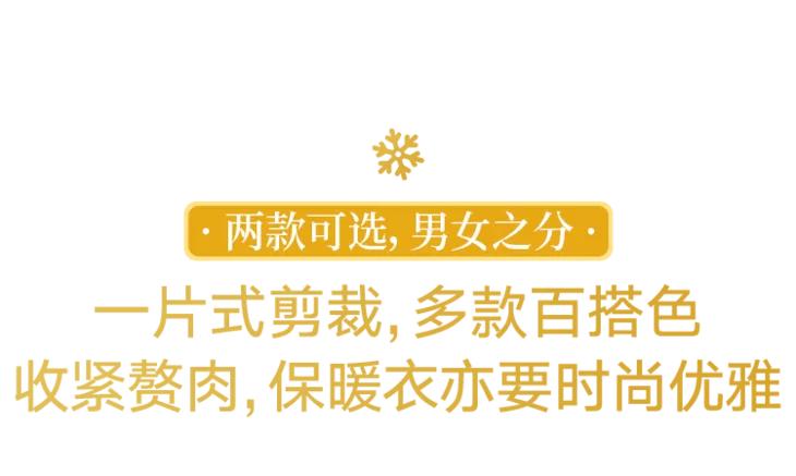 劳斯莱斯保暖上衣,劳斯莱斯羽绒服