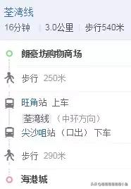 香港攻略高铁自由行,坐高铁香港自由行攻略