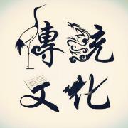 从易经看中国文化,易经中小孩易生病怎么破解