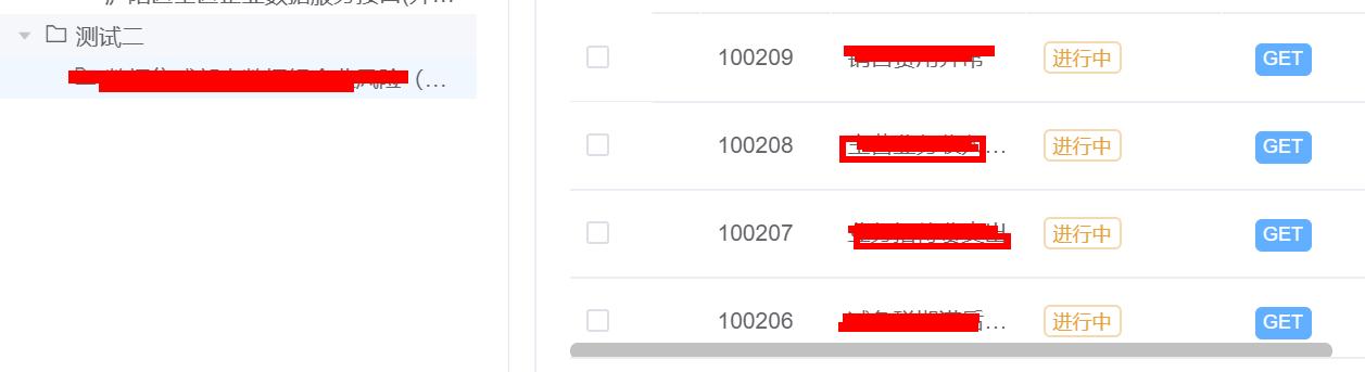 metersphere接口测试教程,metersphere开源持续测试平台