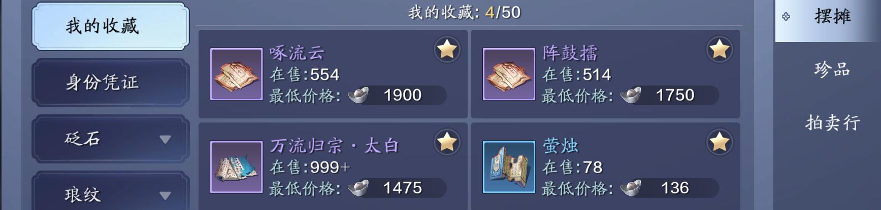 天涯明月刀气海套装,天涯明月刀气海功力加成