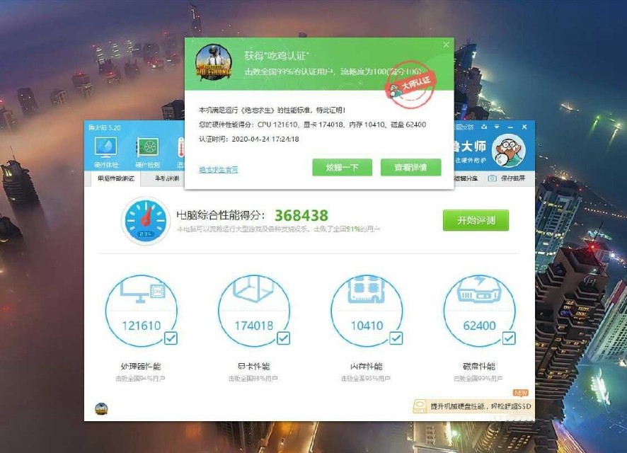 i78700和1660搭配帧率,i78700配1660