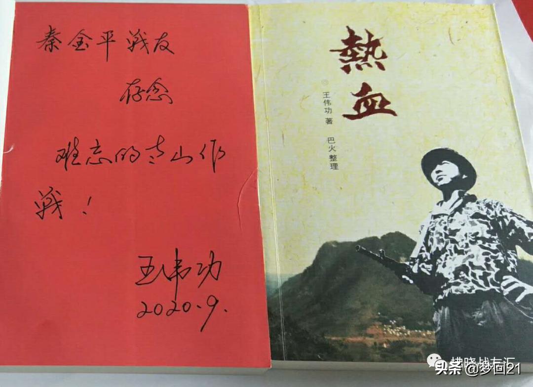 热血第58集,热血第40集完整版