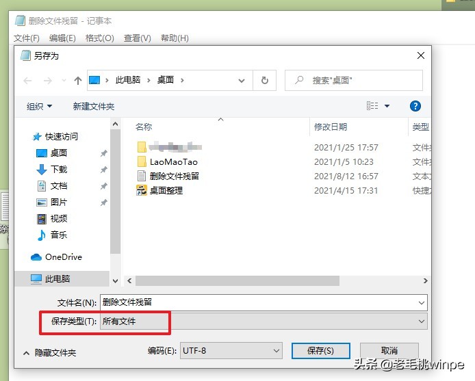 电脑删除残留软件的代码,不用杀毒软件怎么清除电脑垃圾