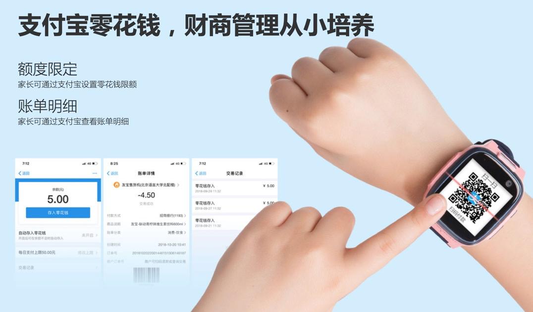 360儿童手表p1怎么用,360p1儿童手表有监听功能吗