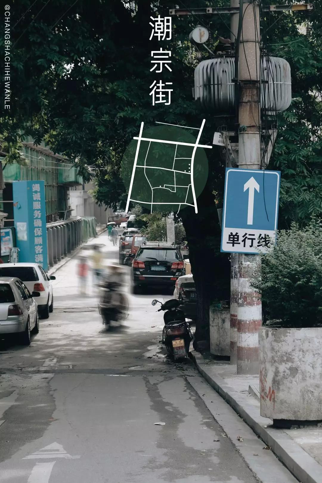 长沙必打卡的宝藏小店,长沙必逛的宝藏小店