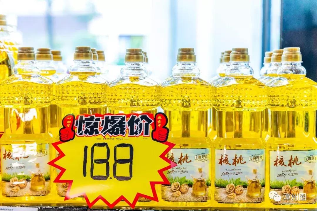 3年！终于等到漳州这家进口超市大活动！剁手*党**们，冲鸭！