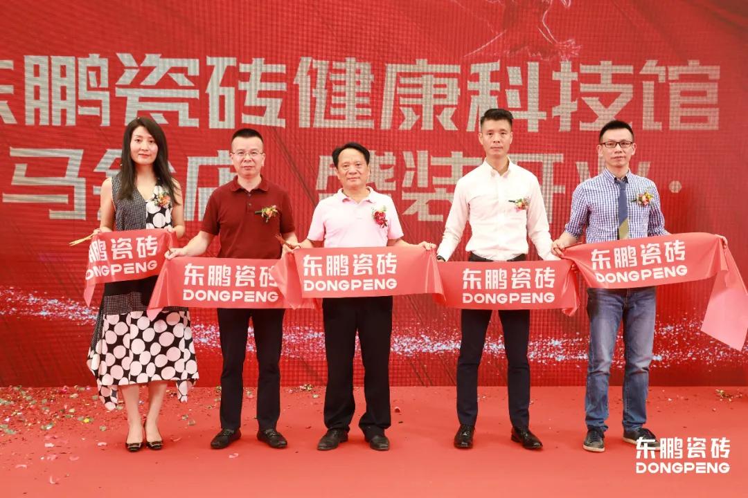 东鹏瓷砖2020销售总结大会,东鹏瓷砖战略合作一览表