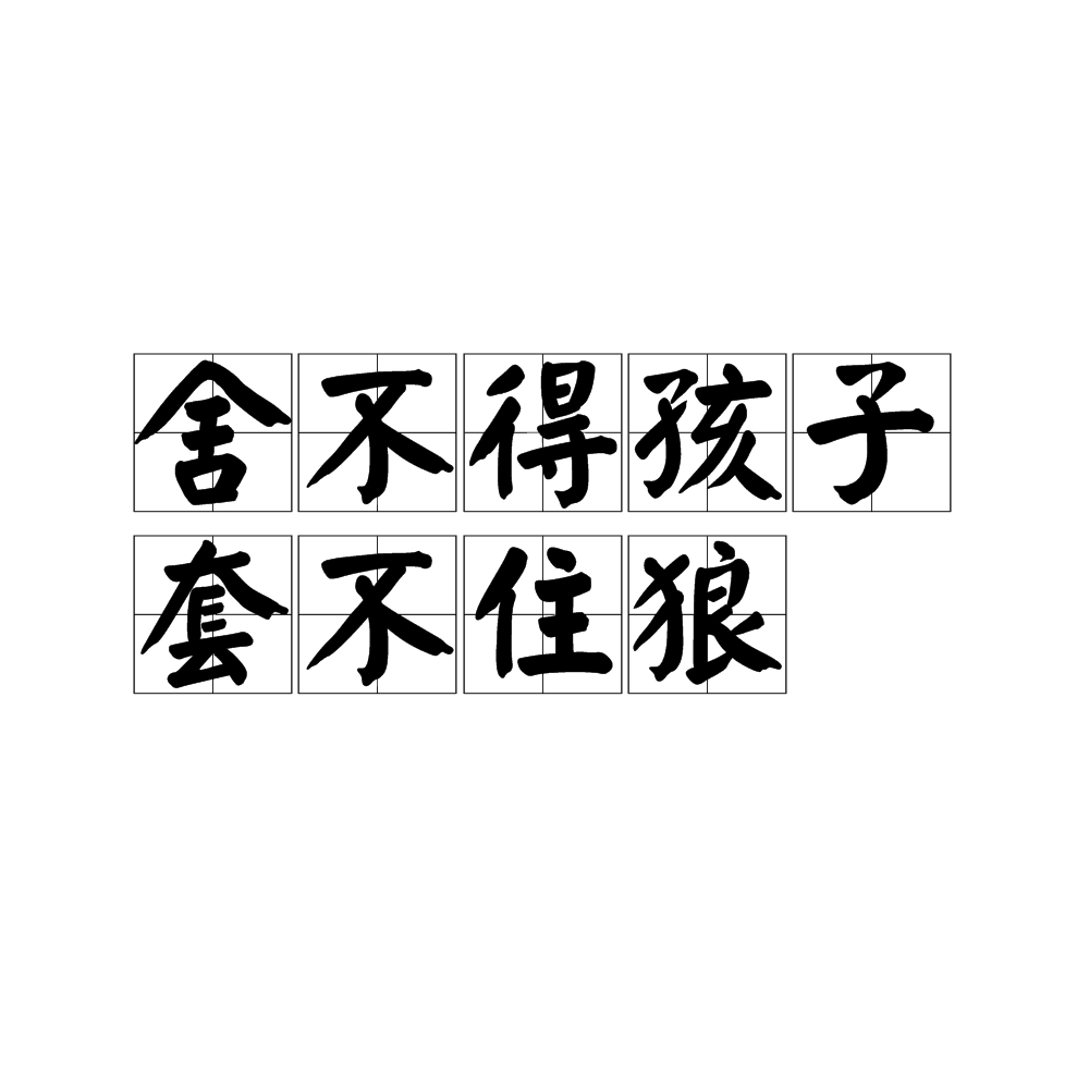 从时尚界的引领者到城乡结合部的代表,欧时力经历了啥?