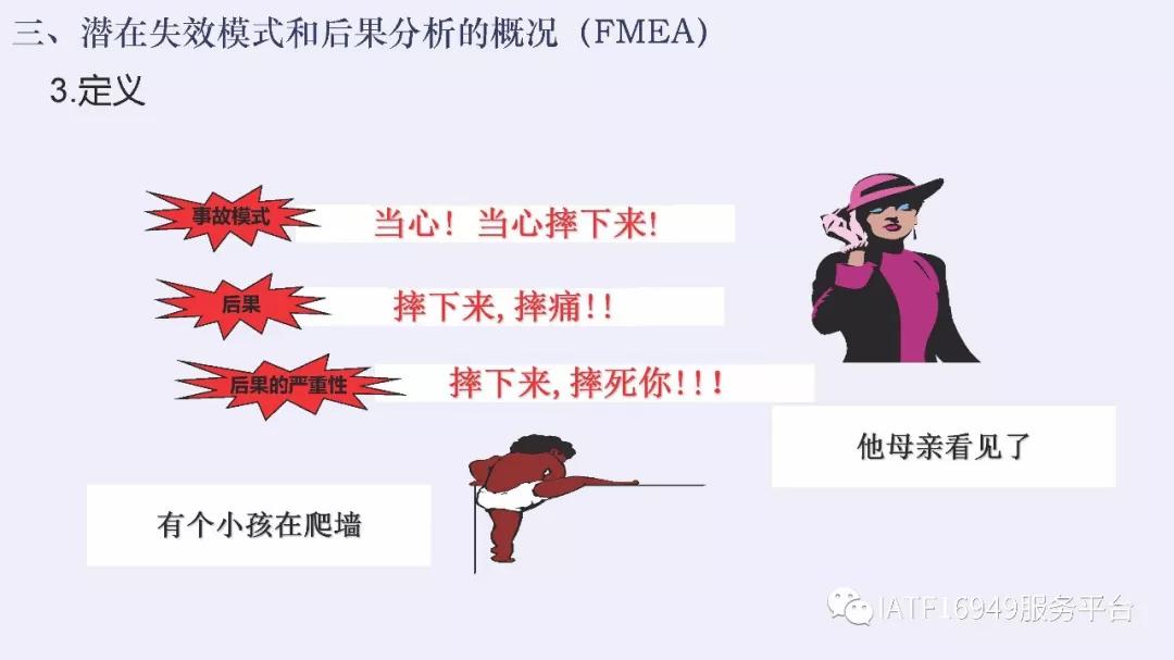 iatf16949五大核心技术工具测验卷,iatf16949五大工具使用到的表格