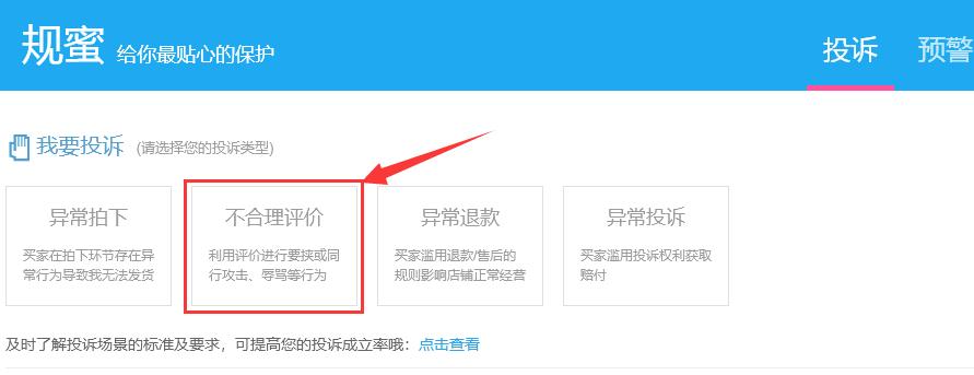 遇到差评怎么调整心态,遇到差评如何完美化解
