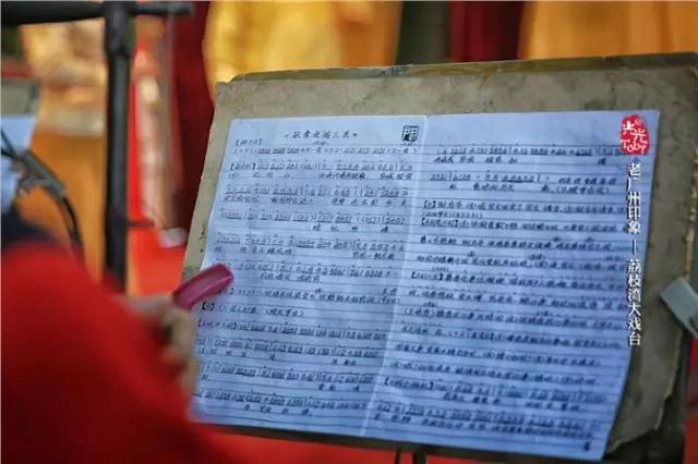 广州早茶看粤剧,老广州早茶听粤剧