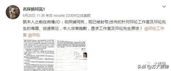 邓伦名誉权案胜诉！说说这类官司要怎样才能打赢？