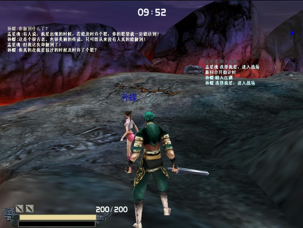 天宝年间吃茶靖康雪里仗剑国内武侠网游为何独爱唐宋？