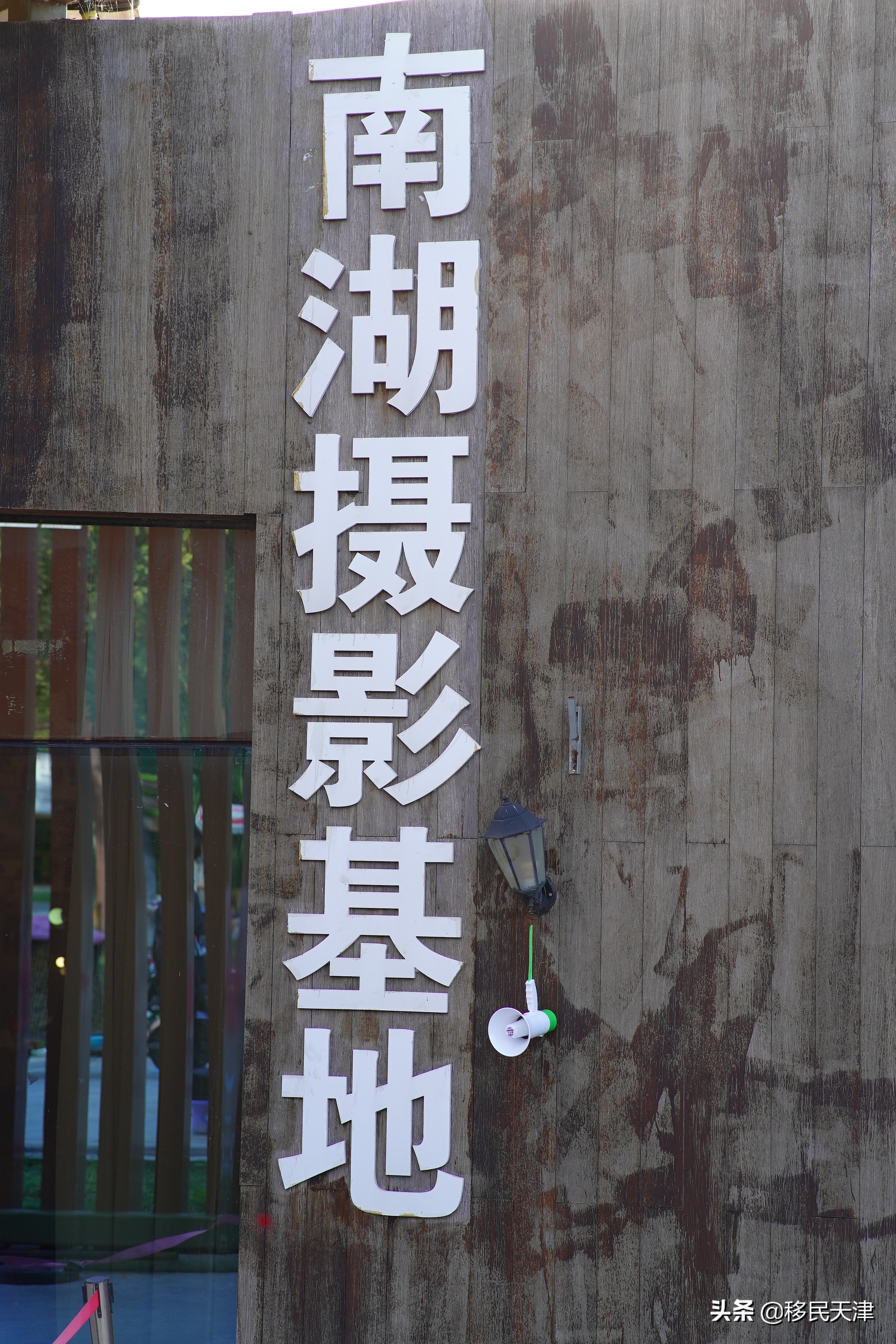 天津武清区最新买房政策,武清南湖房价下跌最惨一览表