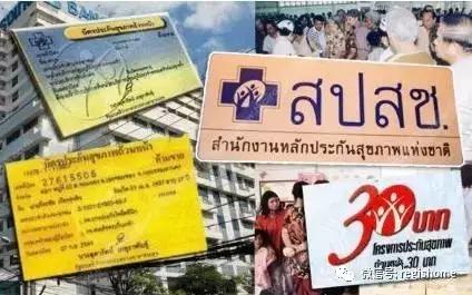 泰国是什么样的农村呢,泰国是个怎样的国家