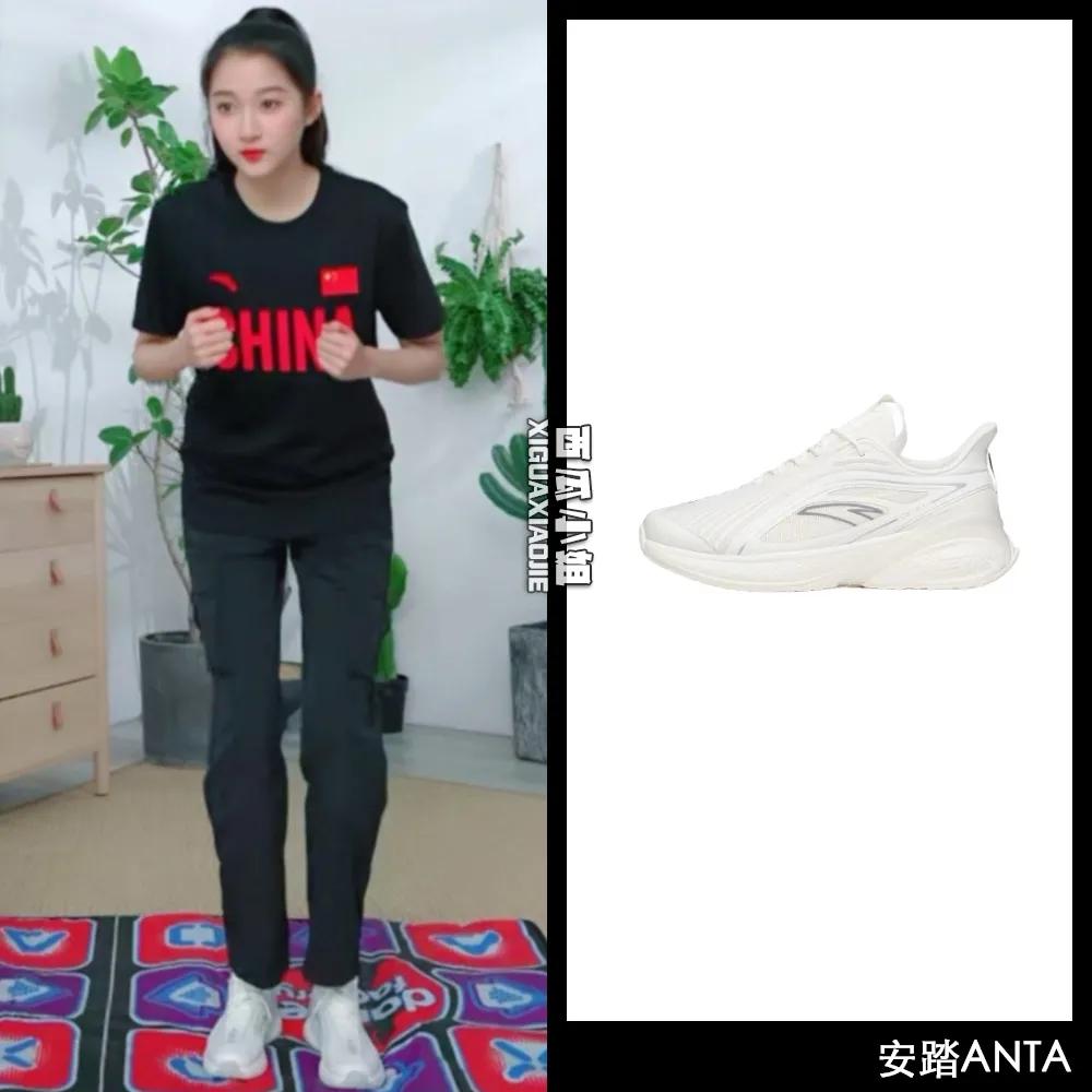 杨幂穿的运动鞋,中国风鸿星尔克鞋子
