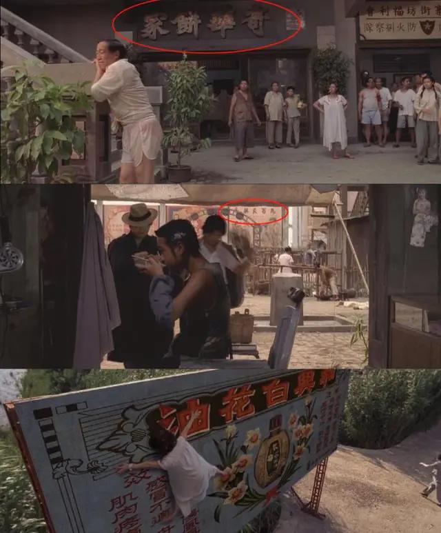周星驰广告植入功夫之王,功夫中的广告植入