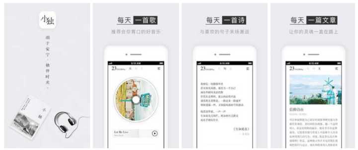 好用的app推荐学生党省钱,干货推荐学生党必备app