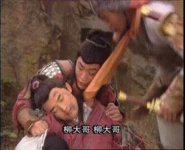 一脚定江山史教头和范老头,经典老剧一脚定江山