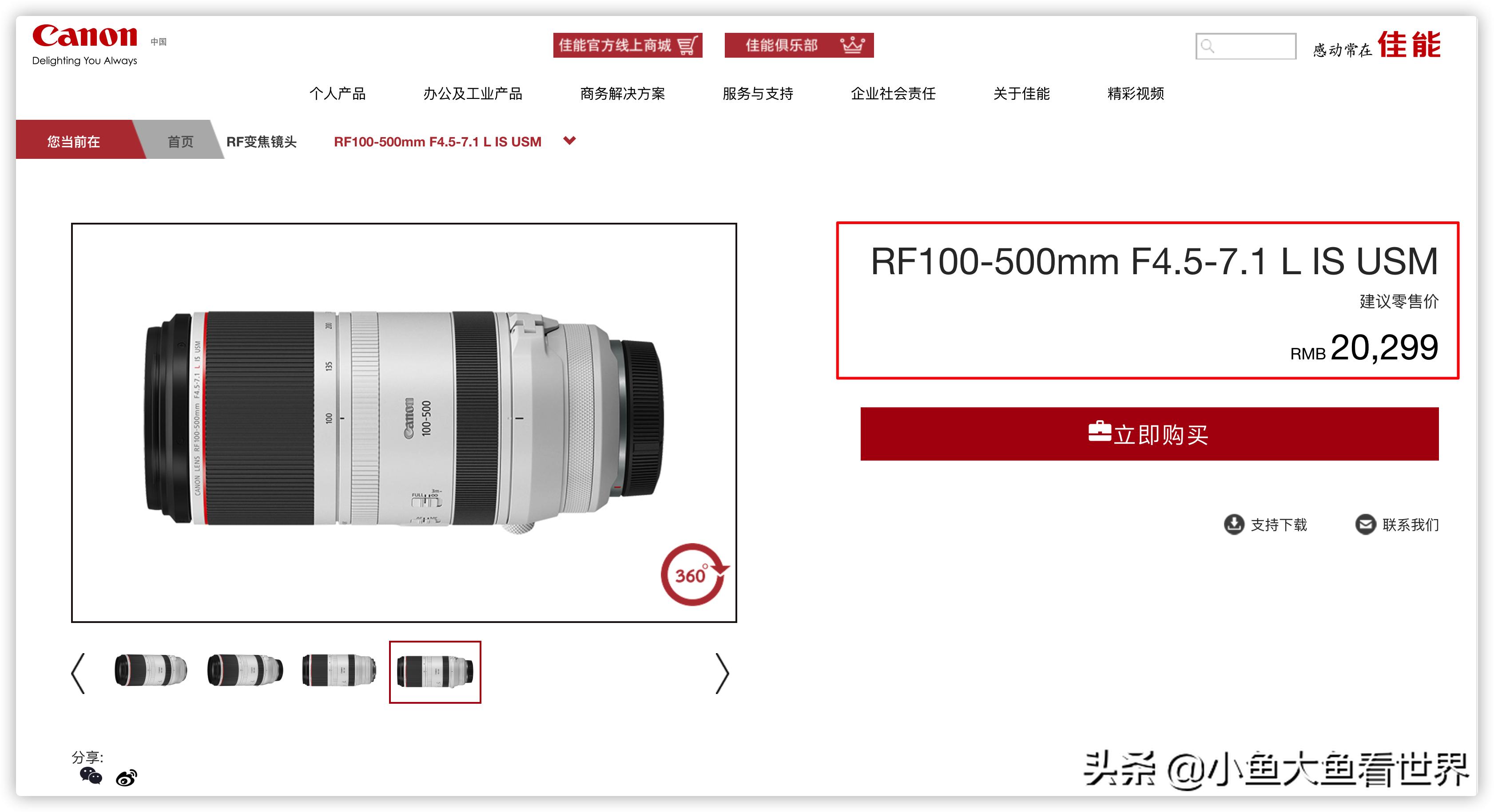 数码相机挑战,2021数码相机市场