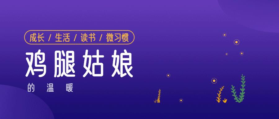 一个有“魔力的”5分钟日记，带给我的6点感受，分享给写日记的你