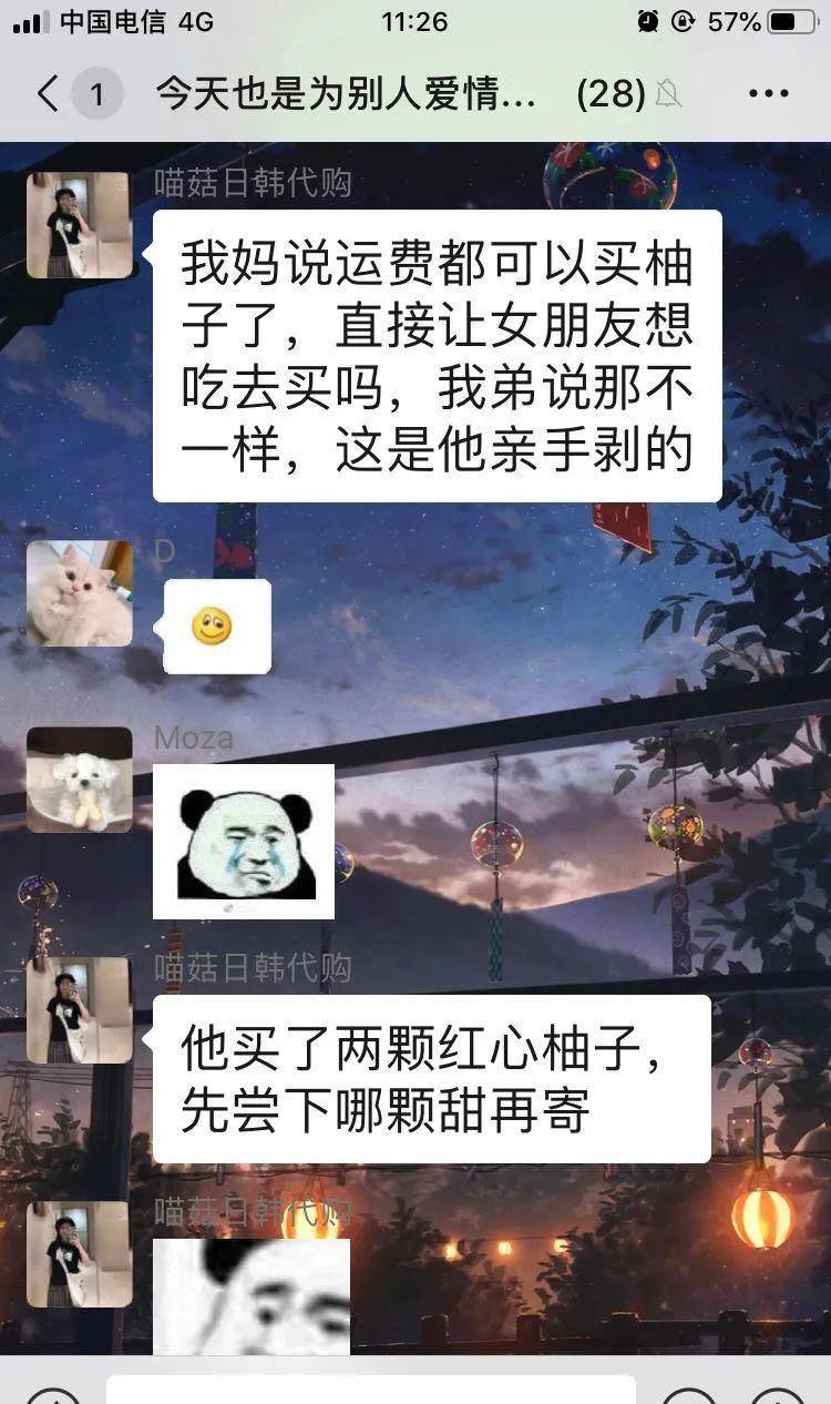 李荣浩为杨丞琳庆生图片,杨丞琳回应李荣浩为自己庆生