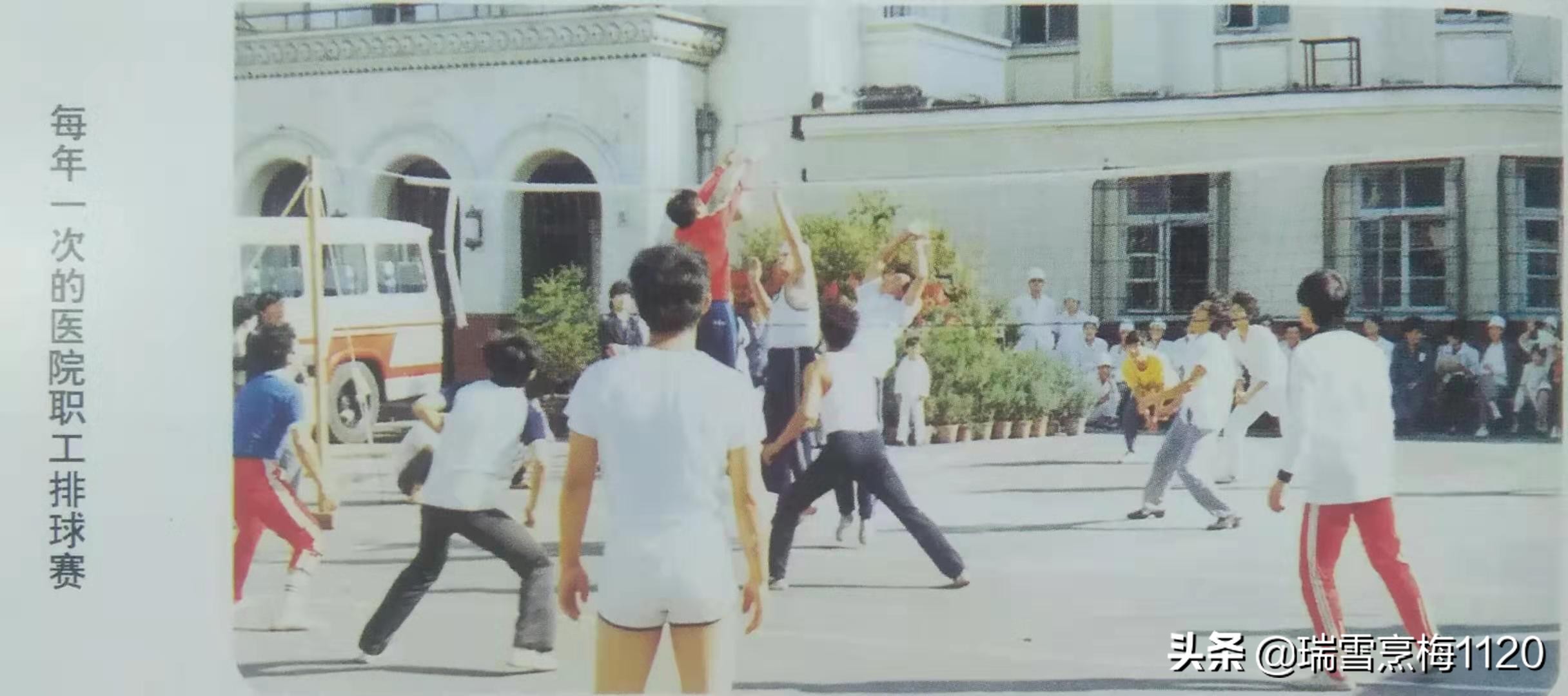 沈阳老照片于洪区,沈阳三院老照片