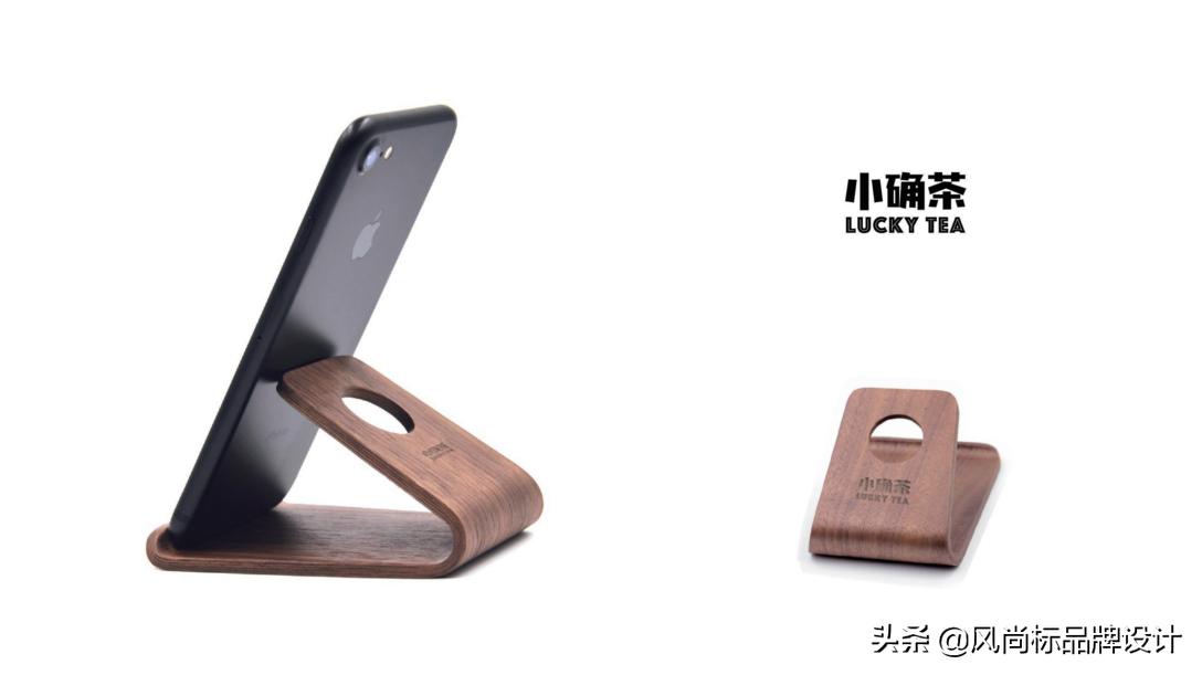 小确茶——有幸遇见你设计分享