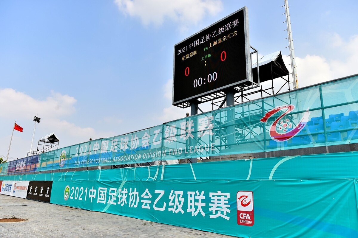 中超联赛崩盘,中超要崩盘了吗