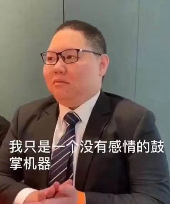 威猛先生pd,pdd威猛先生