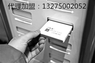 共享充电宝新模式代理加盟合作