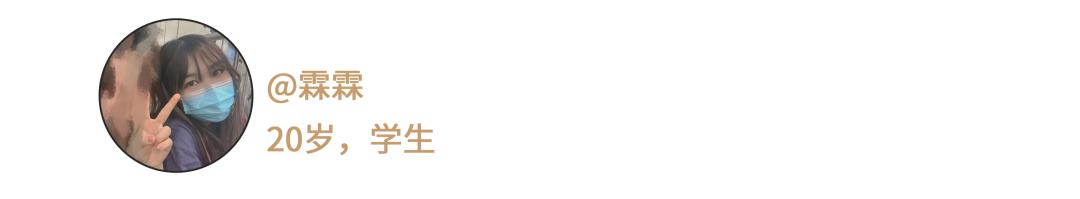 今天，中国年轻人再不用为这俩字羞耻了