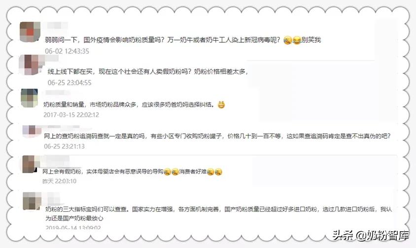 现在的奶粉还会存在质量问题吗,奶粉安全口碑