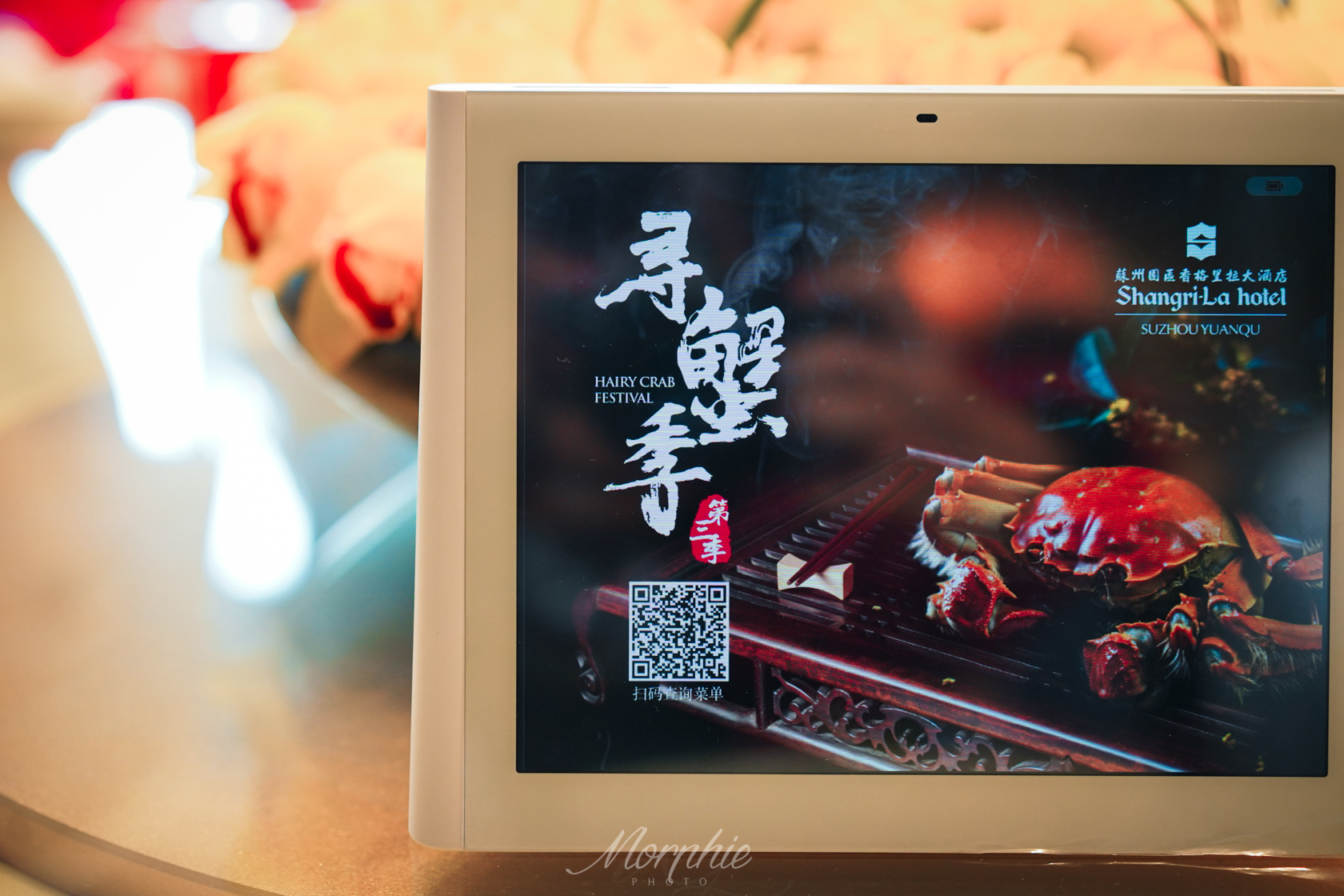 苏州园区香格里拉酒店,苏州香格里拉酒店自助餐