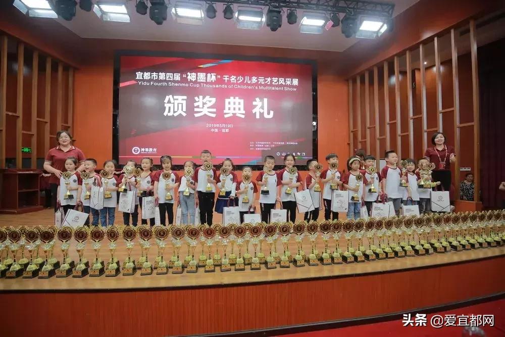 宜都市第四届“神墨杯”千名少儿多元才艺风采展，多图！！！