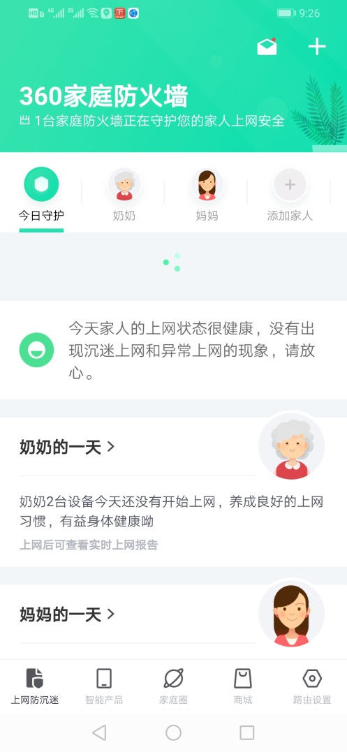 全屋有网线路由器推荐,全屋无线路由器信号