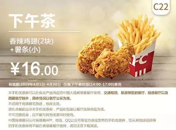 kfc汉堡王最新活动,kfc汉堡王套餐