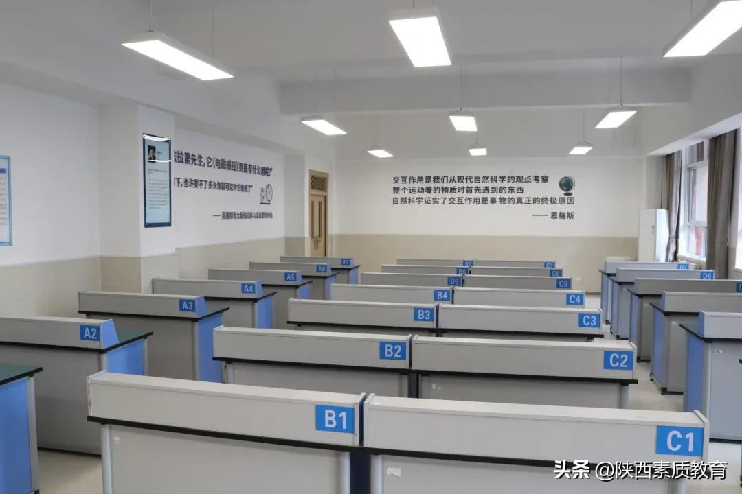 西安83中学教师招聘公示,西安市中小学招聘教师公告