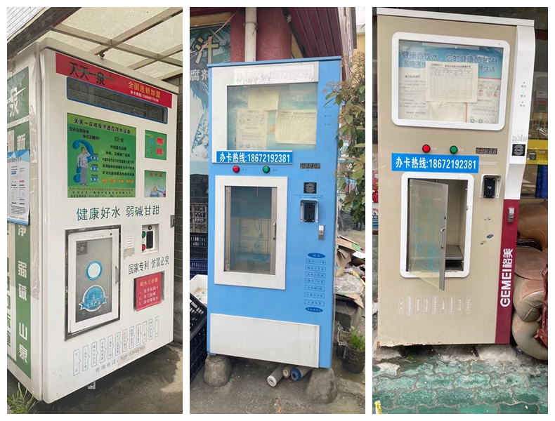 居民小区内的饮水问题,关于小区居民饮水问题