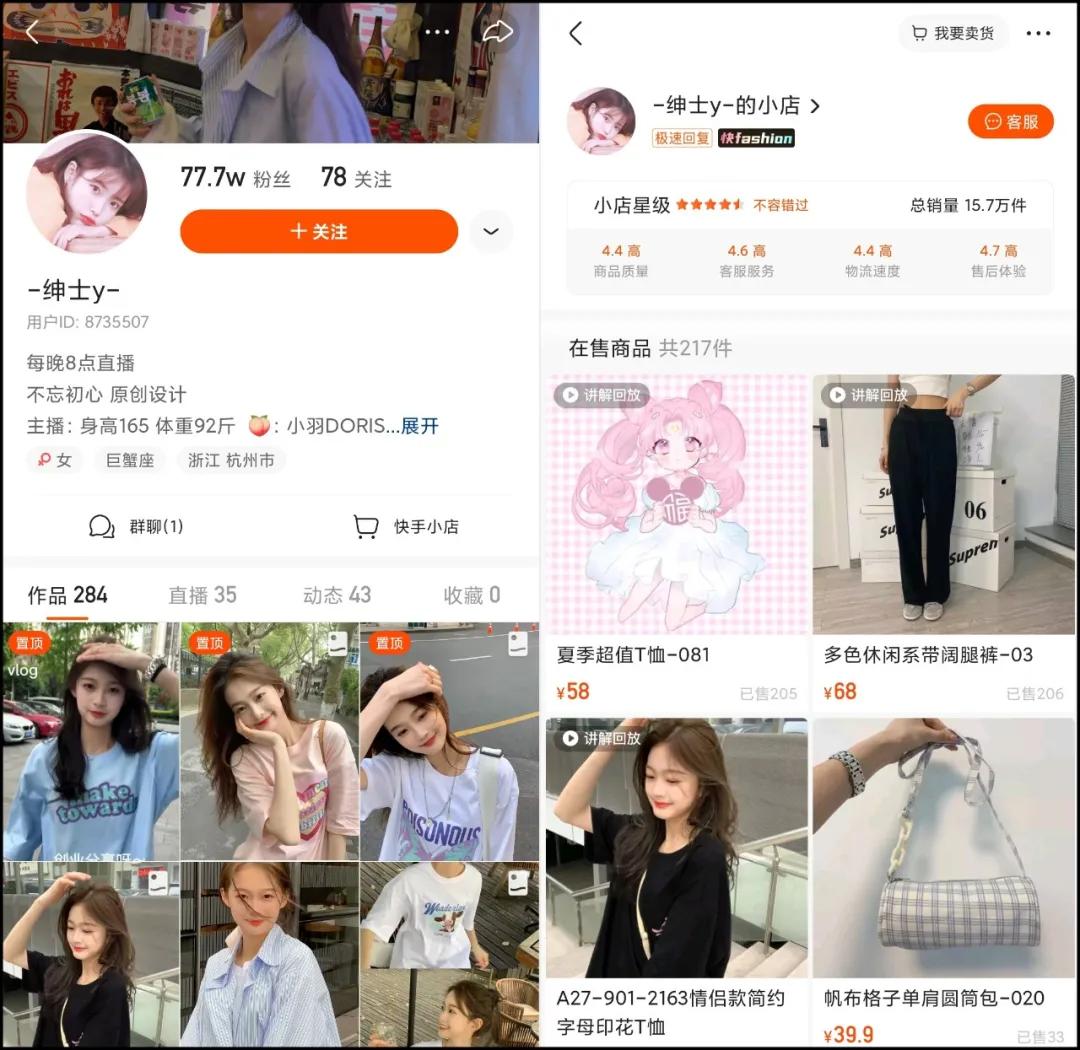 快手100万红心主播能赚多少钱,快手直播人气30万能赚多少