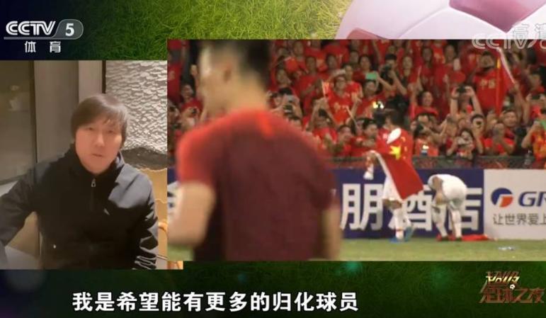 每日足球快评:重压下李铁改口欢迎归化,内马尔点赞亲妈鲜肉恋情