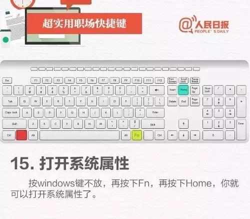 玩转电脑技巧,掌握电脑小技巧电脑速度变快